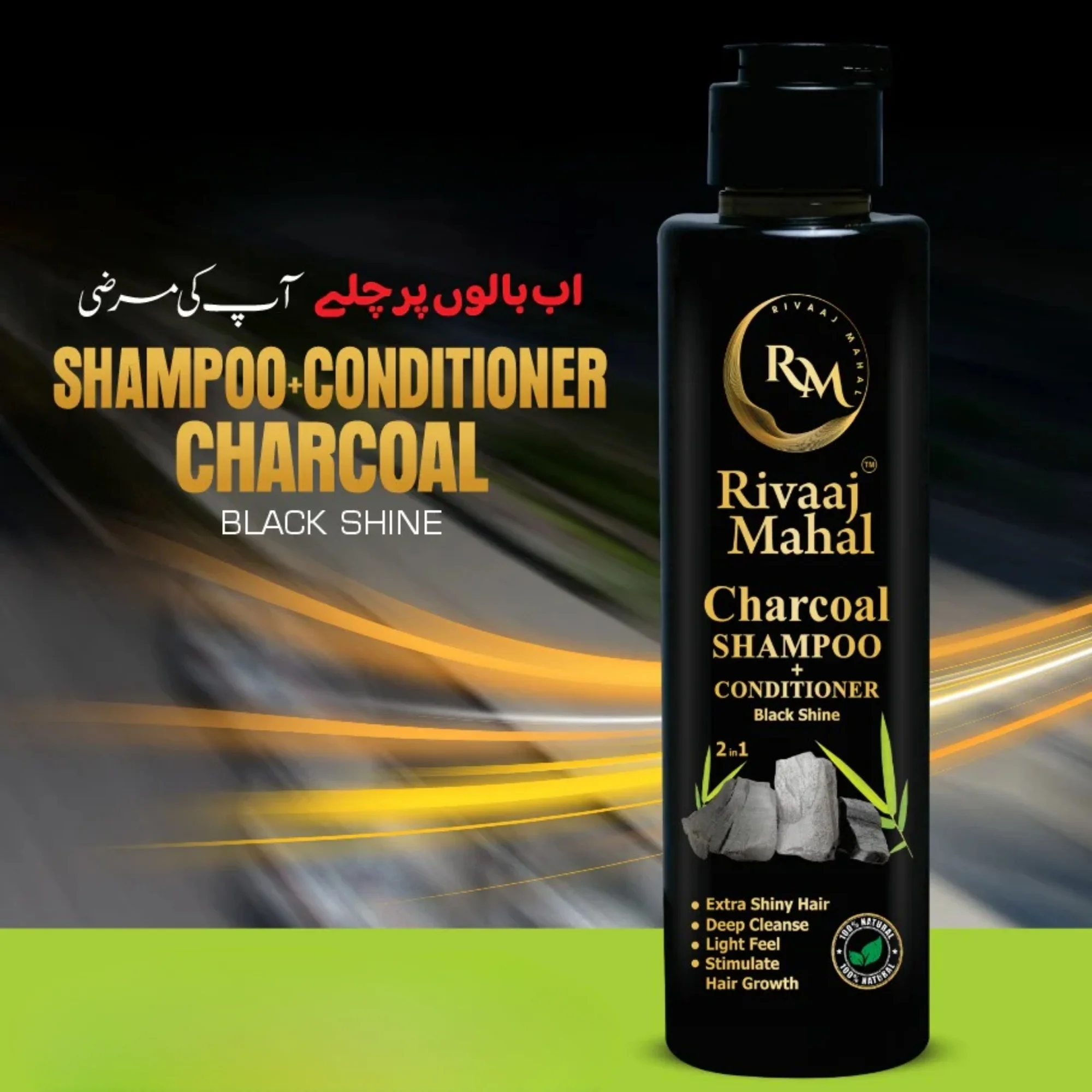 Rivaaj Mahal Charcoal Shampoo + Conditioner 2-in-1 | Black Shine Formula - Image 3